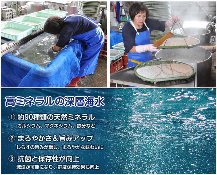 ふるさと特鮮釜揚げしらす 250g 【家庭用パック】 ※北海道・沖縄・離島への配送不可