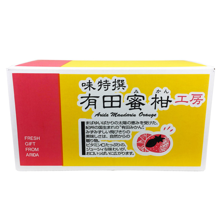 訳あり』和歌山有田みかん約10kg(MかLか2Lサイズいずれかおまかせ) | ミカン 柑橘 フルーツ ※2022年10月下旬頃～2023年1月中旬頃に順次発送予定  - ふるさとパレット ～東急グループのふるさと納税～