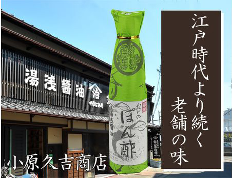 紀州南高梅うすしお味1kgと紀州のぽんず1本　美浜町 ※離島への配送不可