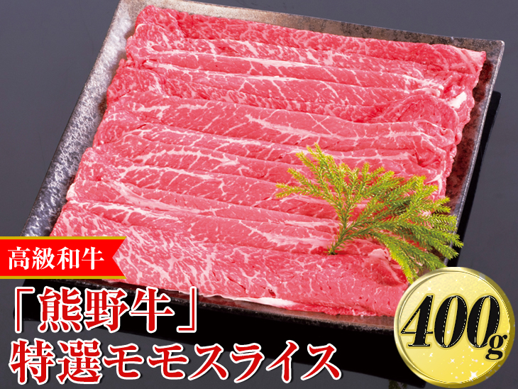 牛肉の返礼品 - ふるさとパレット ～東急グループのふるさと納税～