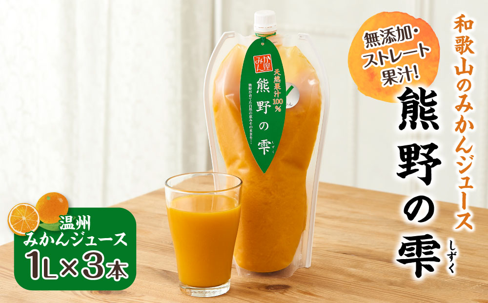 飲料類の返礼品 - ふるさとパレット ～東急グループのふるさと納税～