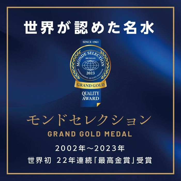 5年保存水 南紀白浜 富田の水 1.3リットル 8個入り×4ケース　5年 保存水 防災 備蓄 防災グッズ 防災セット 5年保存水 ふるさと納税 和歌山県 白浜町 ふるさと納税返礼品 非常用 水 お水 災害用 災害グッズ