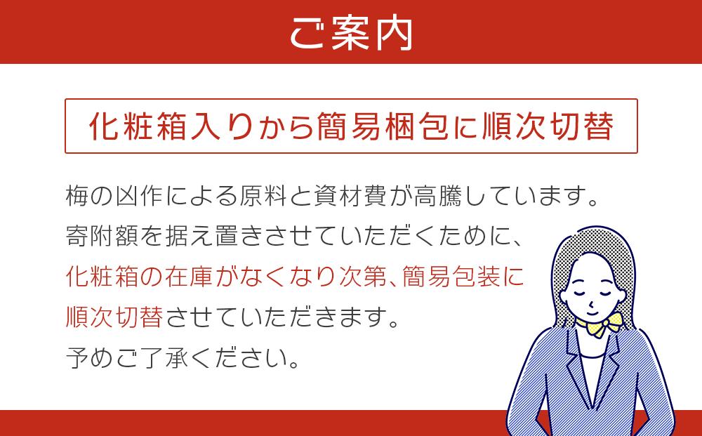 紀州南高梅　はちみつ梅　塩分3％（１キロ）　【白浜グルメ市場】