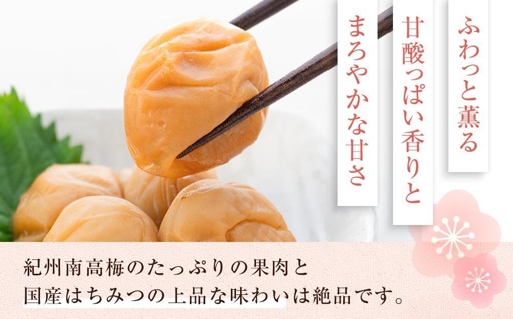 まこごろ梅 はちみつ味 5Lサイズ 500g