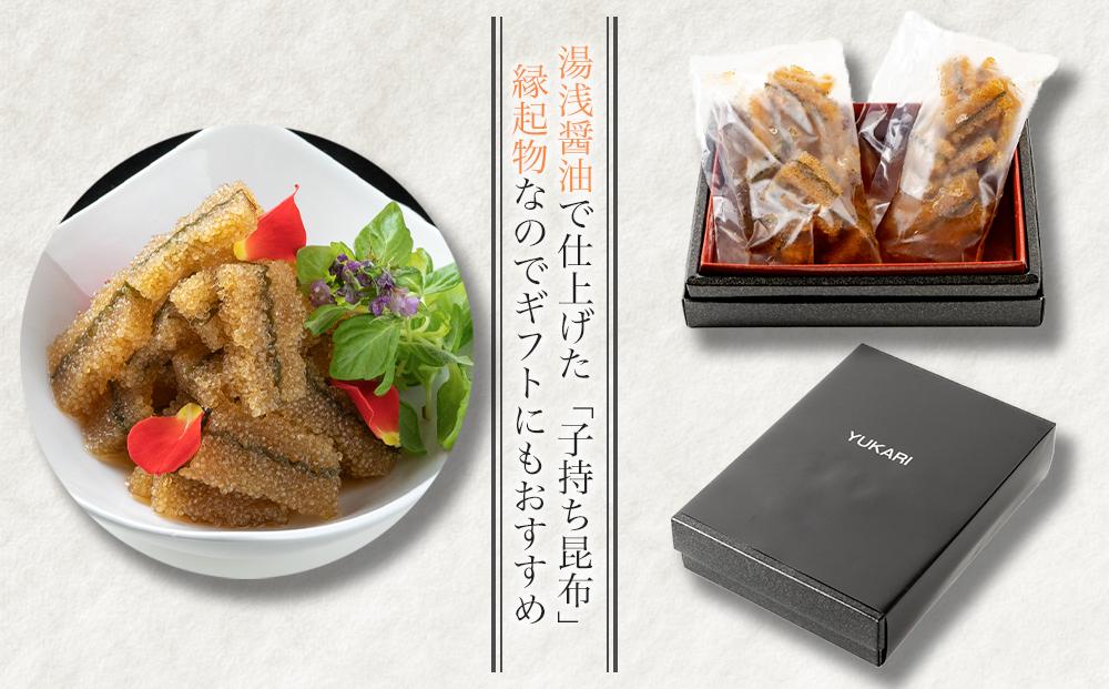 和歌山湯浅醤油と鰹だし香る珍味　子持ち昆布 100g×2パック
