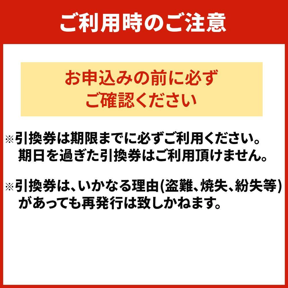 完全ノーアイロンシャツ引換券1枚※P.S.FAでのみ使用可能