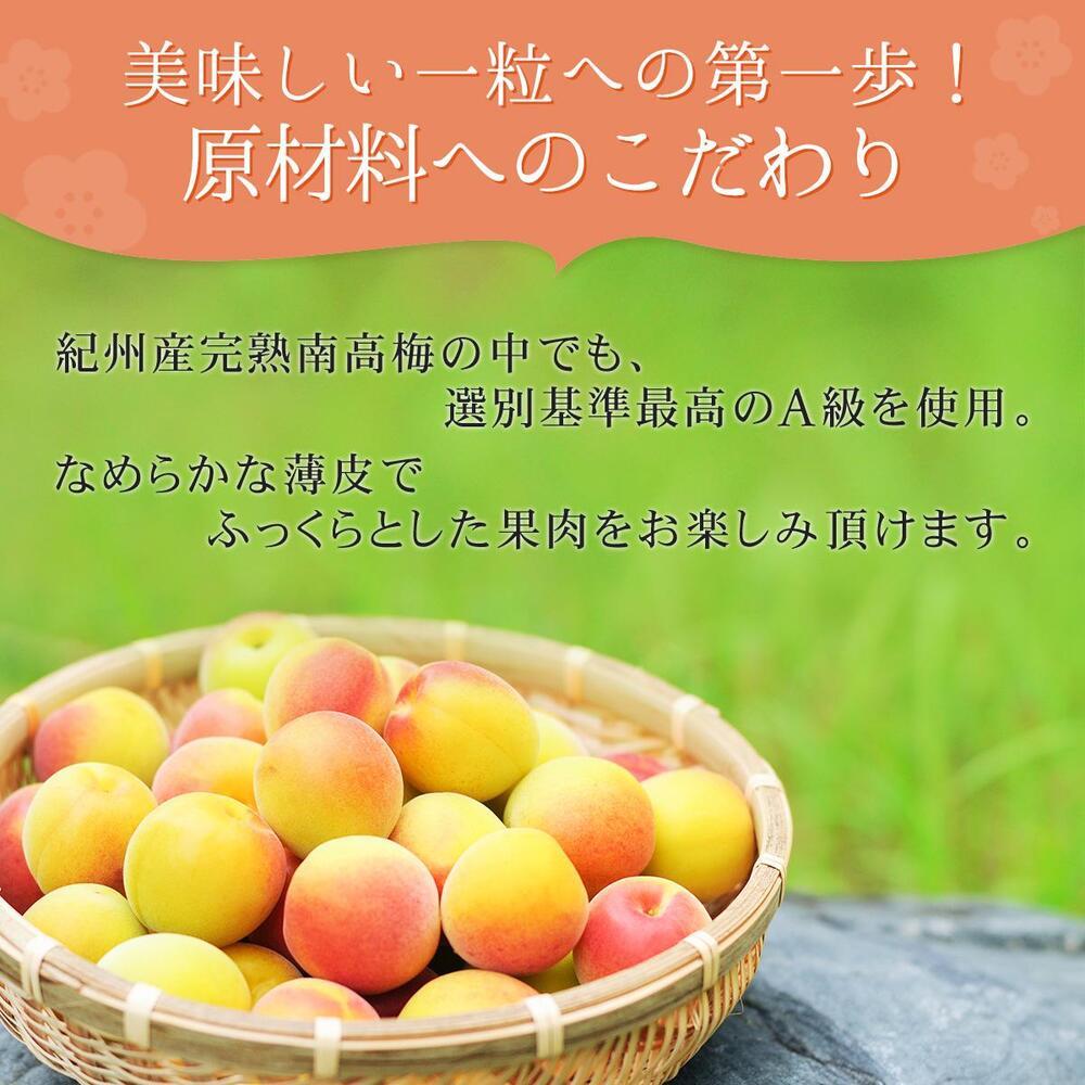 紀州産南高梅 はちみつ梅 減塩 1kg  はちみつ 塩分3％ 中田食品