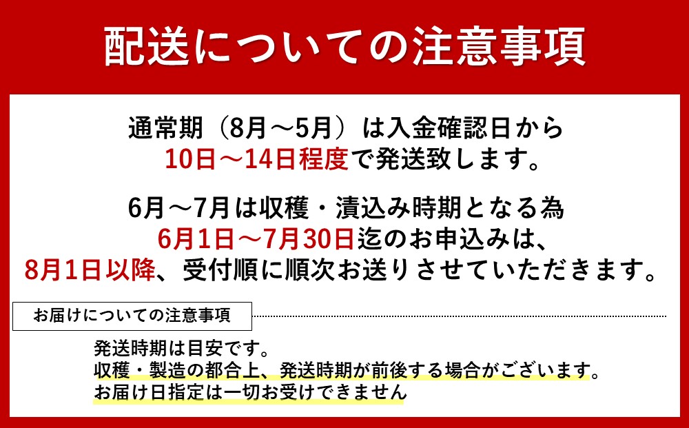 完熟南高梅使用　くずれ梅　しそ熊野梅干　1.5kg（500g×3）まろやか仕立て（塩分10％）【訳あり】