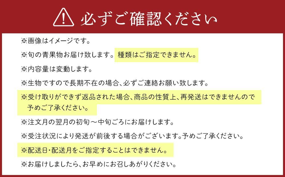 紀南の採れたて新鮮野菜・フルーツ・お米詰め合わせセット（8〜15品目詰め合わせ）