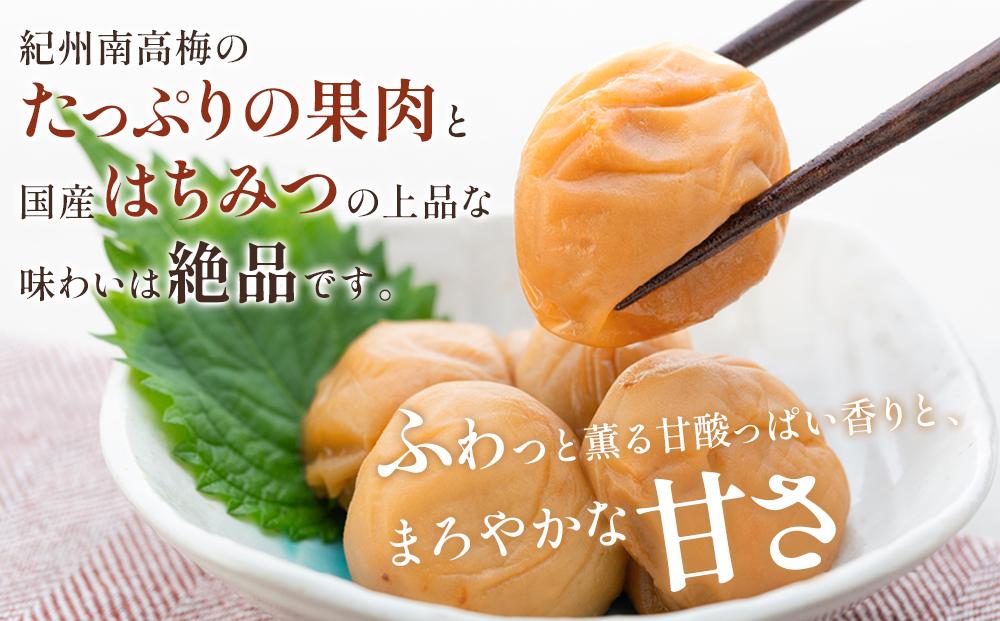 極上 紀州南高梅 はちみつ 梅干し 3L サイズ以上 1.2kg  塩分約8％ 化粧箱入り