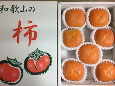 ［厳選・産直］和歌山産の富有柿約2kg（化粧箱入り）（2L～4Lサイズ）★2025年11月頃より順次発送【TM59】