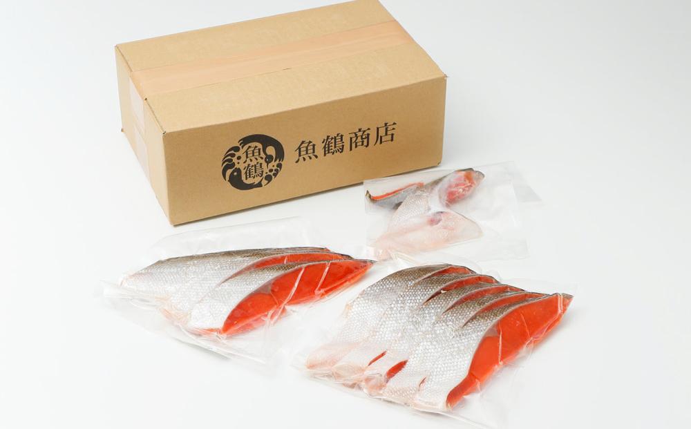 和歌山魚鶴仕込の天然紅サケ切身約1kg