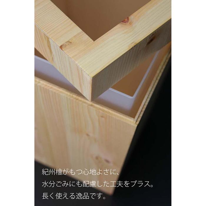 タツクラフト 紀州ひのき ダストBOX L角 中子付き 【Tk276】