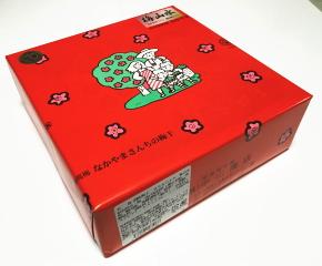 しそかつお梅干し（はちみつ入り）　３５０ｇ〔化粧箱入り〕《紀州南高梅》