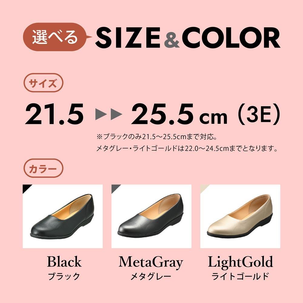 優しい履き心地を追求した ロングセラーの日本製パンプス[4060]【カラー：ブラック サイズ：25.5cm】パンジーレディースオフィスシューズ 軽量