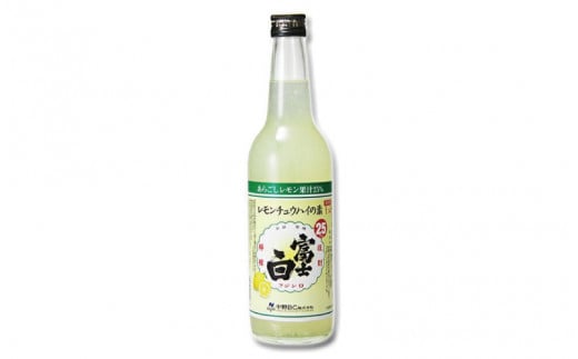 冨士白レモンチュウハイの素　600ml×1本/酎ハイ チューハイ 割材 生搾り風 果汁 