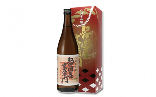 紀州の日本酒　純米吟醸　紀伊国屋文左衛門　720ml×2本 化粧箱入り / お酒 酒 日本酒 吟醸 さけ 米 純米 地酒 和歌山【eki125A】