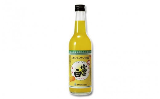  冨士白ミカンチュウハイの素　600ml×1本/酎ハイ チューハイ 割材 生搾り風 果汁 みかん 