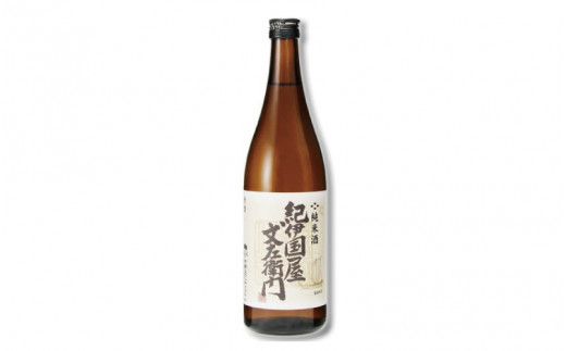 紀州の日本酒　純米酒　紀伊国屋文左衛門　720ml×1本 