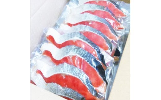 【天然鮭使用】大ボリューム！和歌山県 魚鶴仕込の天然紅サケ切身 約2kg（約18切れ～22切れ） / 鮭 サケ シャケ 魚 切り身 切身 魚 海鮮 焼き魚 ご飯のおとも おかず【uot401A】