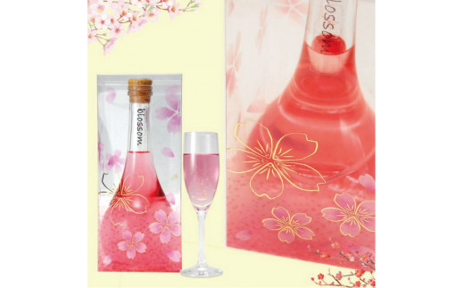 紀州の梅酒　blossom～さくら梅酒～　500ml×1本 専用箱入り/ウメシュ 南高梅 さくらシロップ リキュール 和歌山