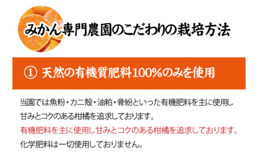 【農家直送】果汁たっぷり！清見オレンジ 約8kg  有機質肥料100%　 サイズ混合　※2024年3月上旬より順次発送予定（お届け日指定不可）