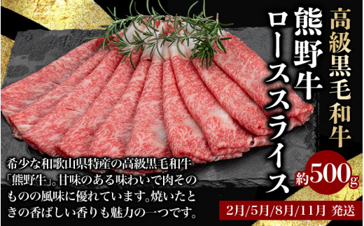 【3ヶ月定期便】和歌山うまいもん定期便 国産うなぎ･高級和牛･本マグロの人気返礼品を3回お届け！/鰻 熊野牛 鮪 まぐろ 