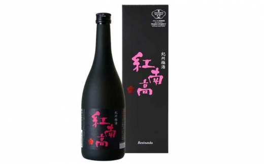 香る南高 紅南高　化粧箱入り 720ml  /南高梅 和歌山 リキュール うめ 梅 梅酒 ウメ 酒 お酒 【kis142A】