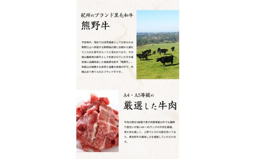 【全3回】まぐろ・うなぎ・和牛を楽しむ贅沢定期便B / 鮪 マグロ 刺身 鰻 ウナギ 蒲焼 熊野牛 肉 牛肉 和牛 黒毛和牛 赤身 こま切れ 【tkb387】