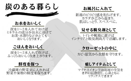 【紀州備長炭のある暮らし】最高級紀州備長炭2kg 紀州備長炭 馬目小丸 馬目細丸 ウバメガシ 和歌山県 すさみ町 