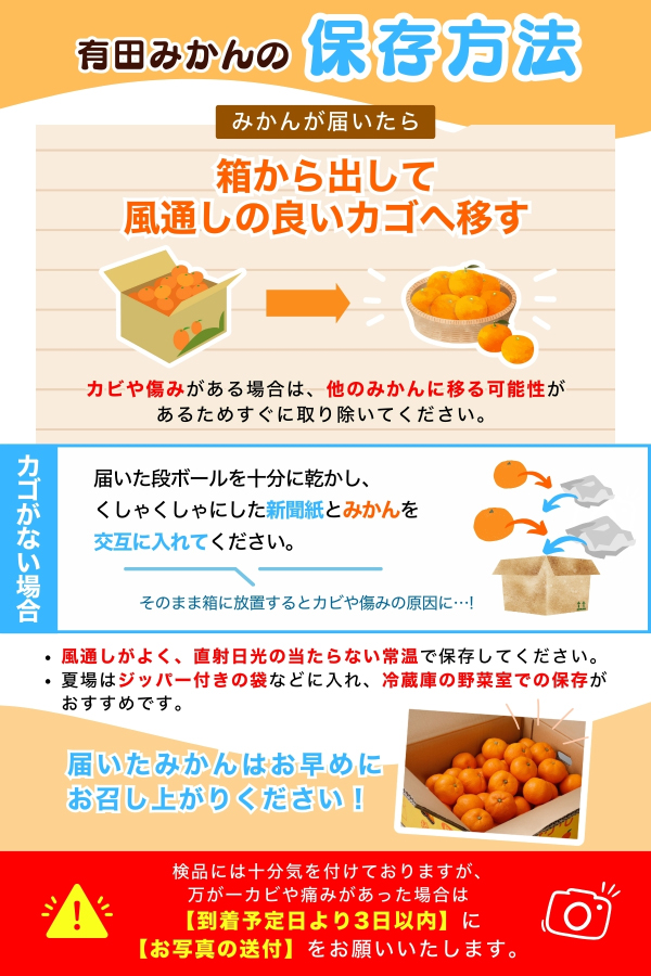 【2024年12月発送】【家庭用】こだわりの有田みかん 約2kg＋250g(傷み補償分)  ※北海道・沖縄・離島配送不可 みかん ミカン 有田みかん【nuk159-2C】