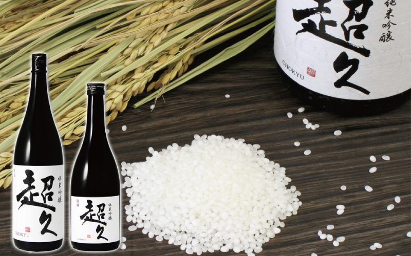 紀州の日本酒　純米吟醸 超久　1.8?×1本 16度