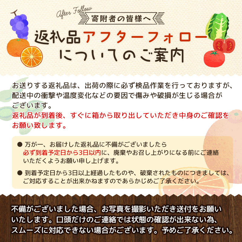 ご家庭用 和歌山の美味しい温州みかん 約5.5kg 先行予約 【12月中旬～2