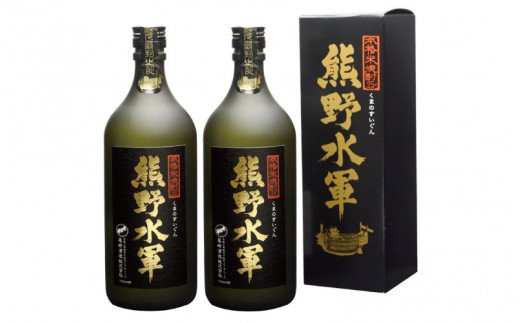 熊野水軍 米焼酎 720ml×2本 化粧箱入り - ふるさとパレット ～東急