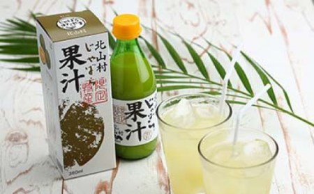 【プレミア和歌山】じゃばら果汁360ml×2本