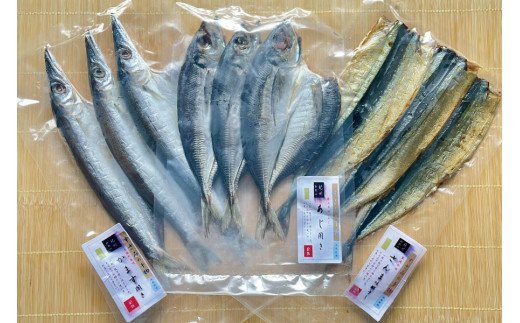 濃厚イブ美豚と干物のセット すさみ美味セット（イブ美豚モモハム150g 、イブ美豚あらびきウインナー110g、干物×9枚【あじ開き×3 、さんまみりん干し×3 、かます開き×3】）/ 豚 豚肉 猪豚 ハム チャーシュー もも ウインナー ソーセージ ひもの アジ サンマ カマス 詰め合わせ