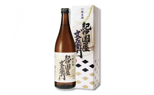 紀州の日本酒　純米酒　紀伊国屋文左衛門　720ml×2本 化粧箱入り / 日本酒 酒 お酒 米 純米 地酒 和歌山 【eki126A】