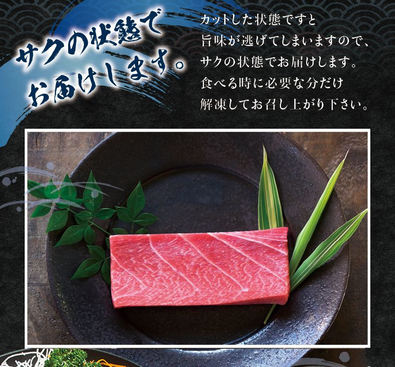 本マグロ（養殖）トロ＆赤身セット 3kg 【12月発送】 まぐろ 刺身 鮪 本鮪 クロマグロ 赤身 中とろ 大容量