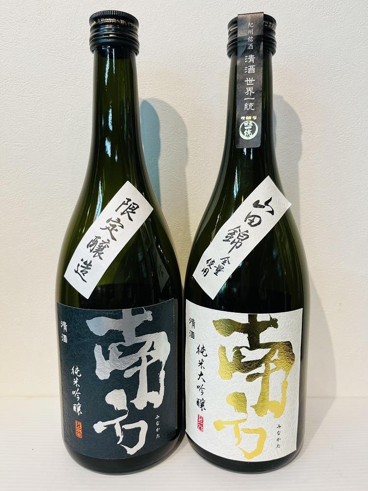 紀州の地酒 中野梅酒 なかのうめしゅ14度 720ml×2本 - ふるさとパレット ～東急グループのふるさと納税～