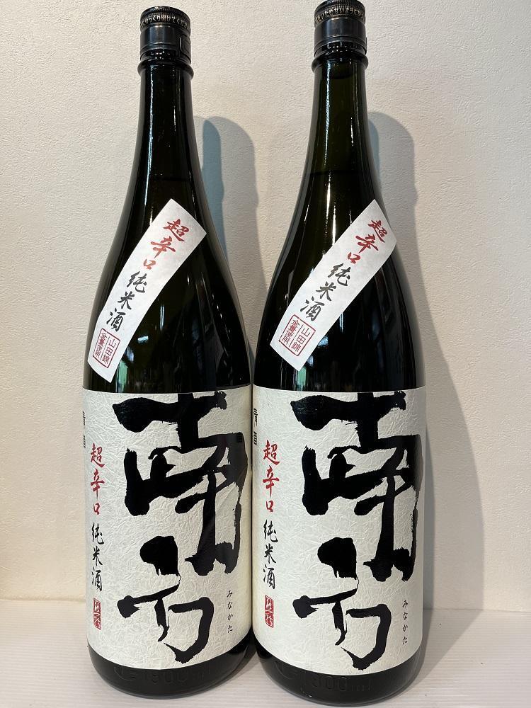 紀州の地酒 中野梅酒 なかのうめしゅ14度 720ml×2本 - ふるさとパレット ～東急グループのふるさと納税～