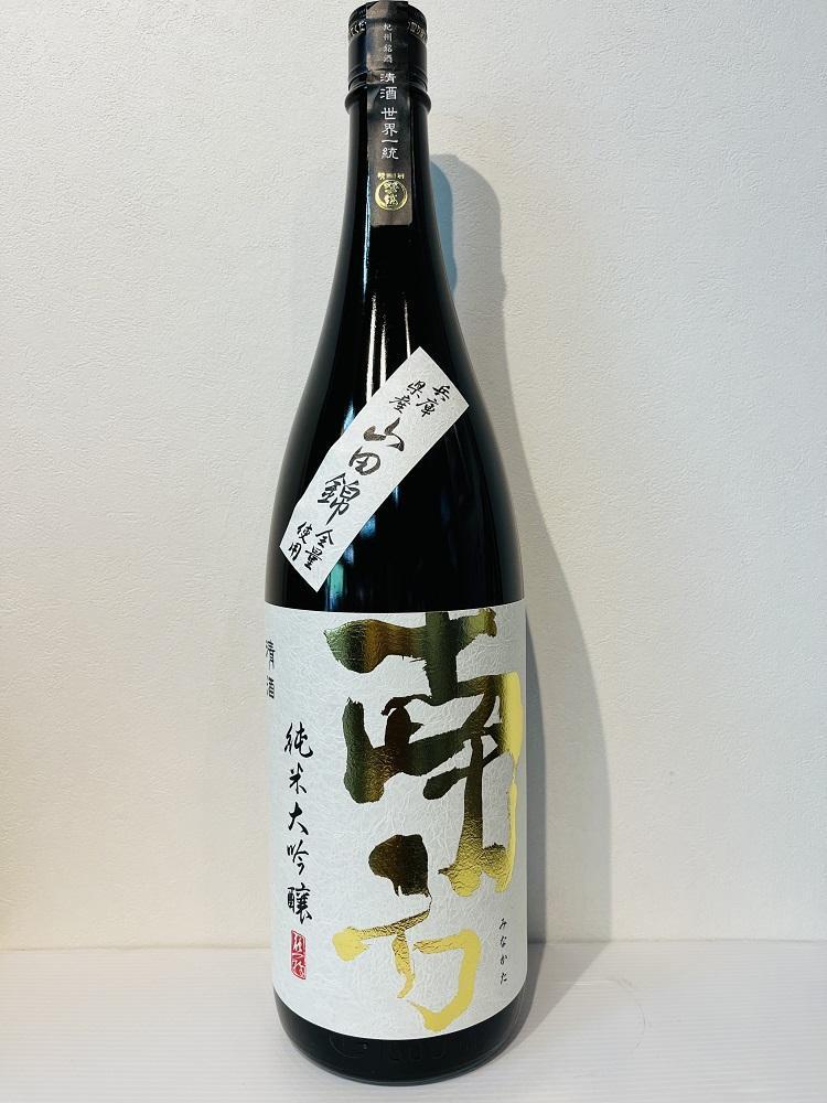 紀州の地酒 中野梅酒 なかのうめしゅ14度 720ml×2本 - ふるさとパレット ～東急グループのふるさと納税～