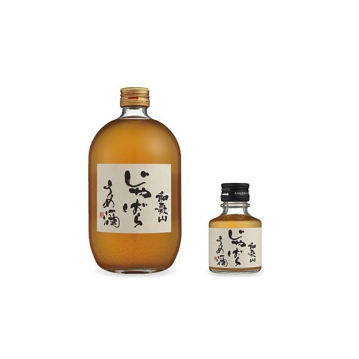 プレミア和歌山認定品「和歌山 じゃばら うめ酒」720mlと小瓶のセット