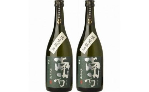 純米吟醸 「南方」みなかた 720ml【2本セット】化粧箱入 (A007)世界一統