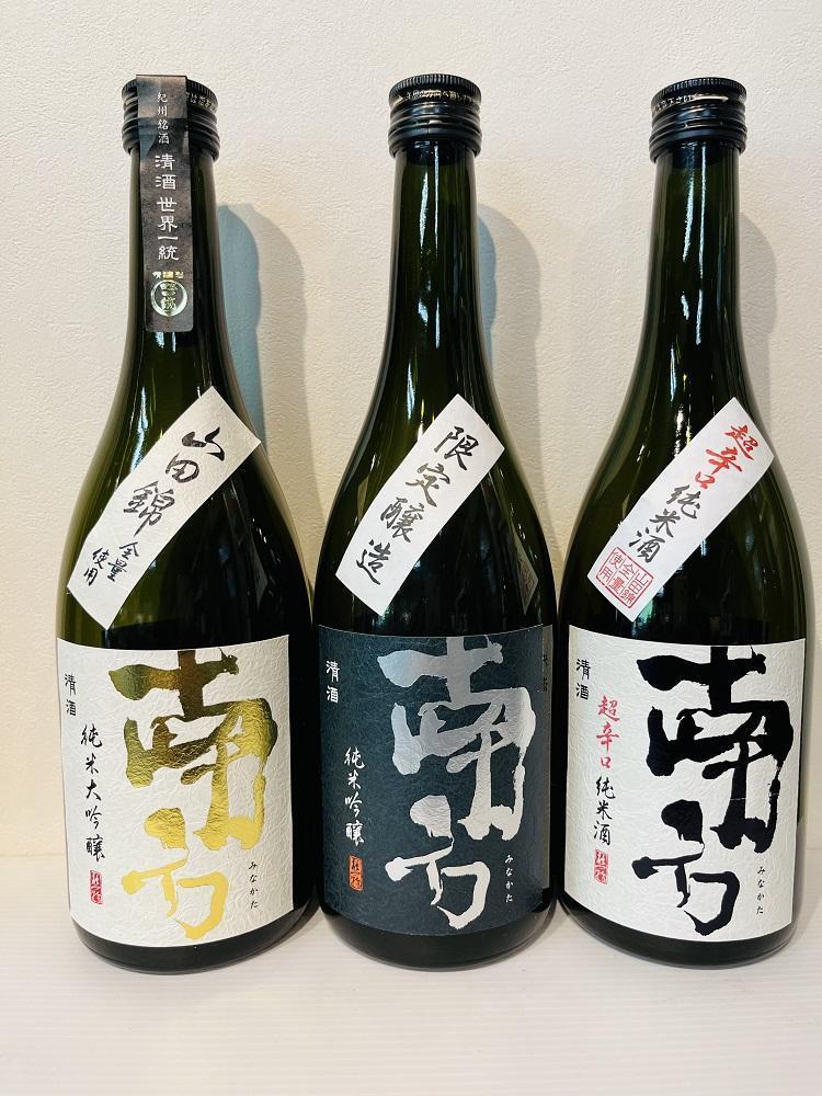 紀州の地酒 中野梅酒 なかのうめしゅ14度 720ml×2本 - ふるさとパレット ～東急グループのふるさと納税～