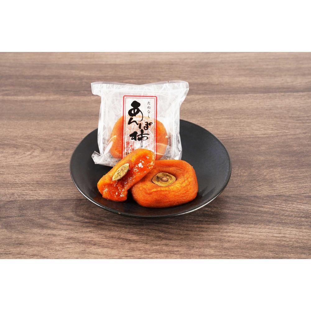 あんぽ柿 化粧箱 70g×15玉 【注文確定後７日～10日程度で発送】【KG20】