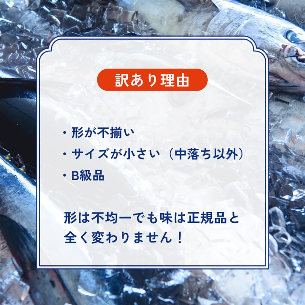 【訳あり】紀州勝浦産まぐろ ぶつ切り漬けまぐろ 60g×5