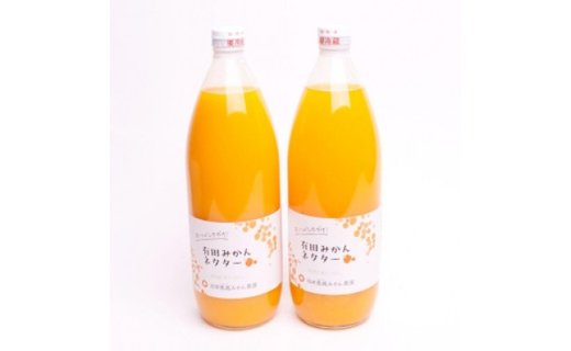 とろり みかんネクター1000ml×2本　無添加100%ストレートジュース　