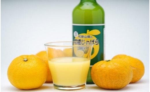 和歌山県の柑橘じゃばら果汁　300ml