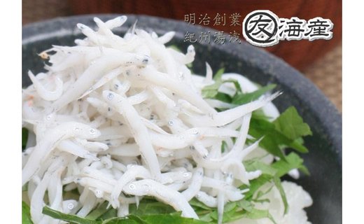 紀州湯浅湾直送！特選 茹でたて 釜揚げしらす 木箱 1kg 【冷凍