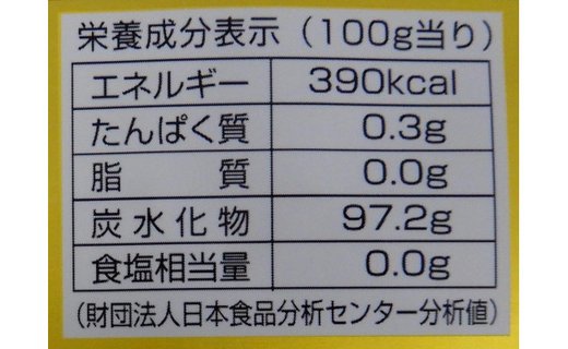 [まとめ・大量]黒あめ那智黒１２０ｇ×１２０袋